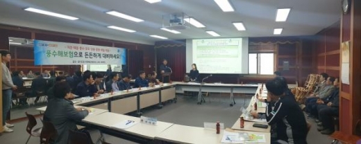 풍수해보험 가입 확대를 위한 현장설명회. / 사진제공=안성시