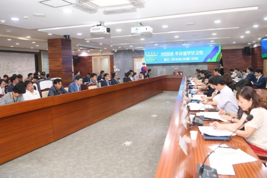 오산시, '2020년도 주요업무 보고회'. / 사진제공=오산시