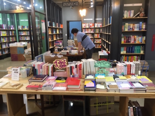 우리서점 송내점(동두천시). / 사진제공=경기북부청