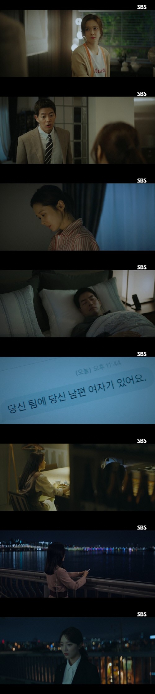 vip 드라마. /사진=SBS 방송캡처