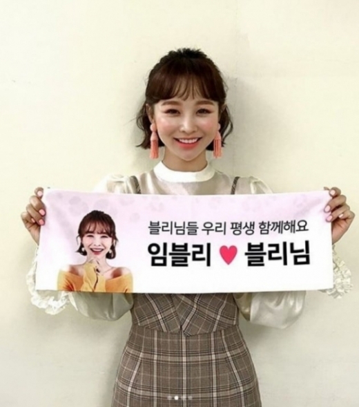 /사진=임블리 SNS