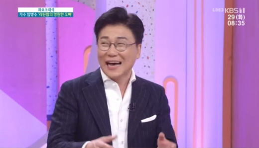 가수 임병수. /사진=KBS '아침마당' 방송화면 캡처
