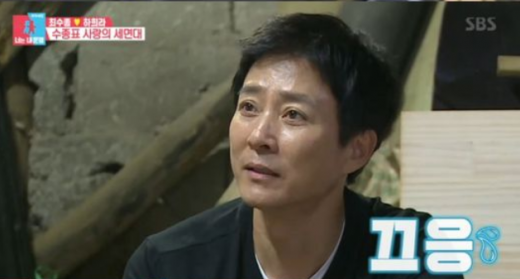 배우 최수종. /사진=SBS '동상이몽 시즌2-너는 내 운명' 방송화면 캡처