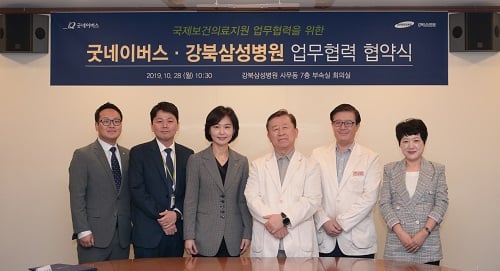 ./사진=강북삼성병원