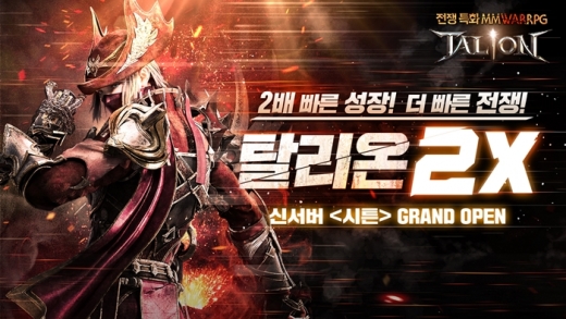/사진=게임빌