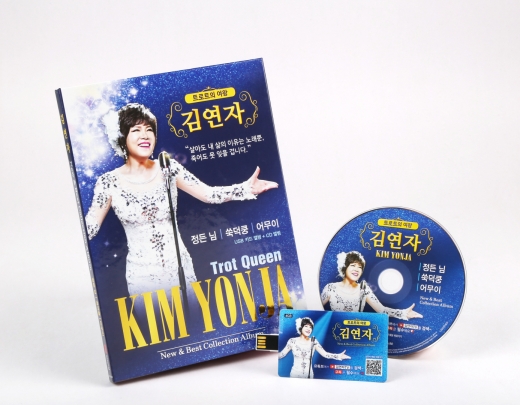 김연자, 데뷔45주년 기념 'New & Best Collection Album' 발매… '헬로카봇' 최신규 감독 참여