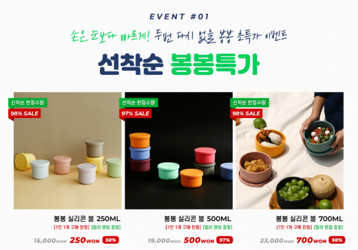 /사진=데일리라이크 홈페이지 캡처