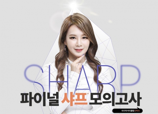 ©ST유니타스