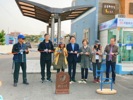 우정의 길 기념식 장면. /사진제공=제주올레