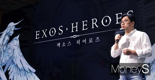 [머니S포토] 엑소스 히어로즈 소개하는 최동조 우주 대표