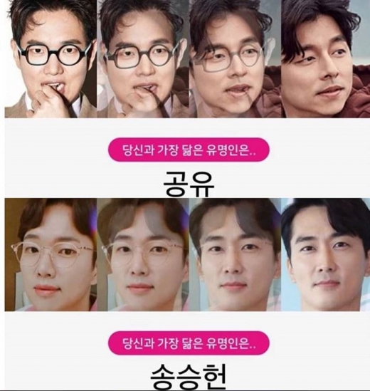 스노우 닮은 연예인 장성규. /사진=장성규 인스타그램 캡처  