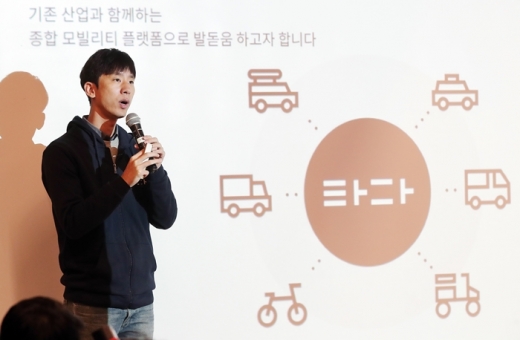 박재욱 VCNC 대표. /사진=머니투데이 DB