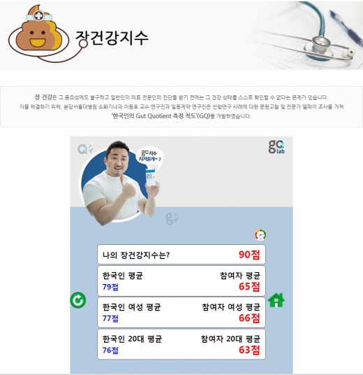 ./사진=일동제약