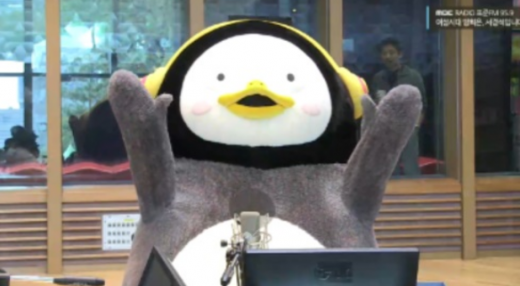 펭수. /사진=MBC 라디오 '여성시대 양희은, 서경석입니다' 보이는라디오 캡처
