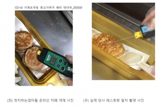 맥도날드 