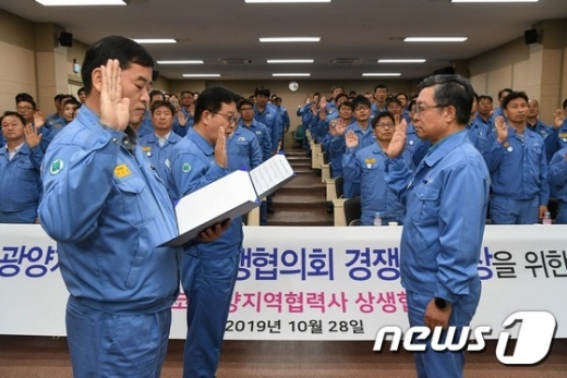 28일 포스코 광양지역 협력사 상생협의회는 광양제철소 내 4정비 지원센터 3층 대강당에서 협력사 경쟁력 향상을 위한 결의대회를 가졌다.(왼쪽부터 태운 서동철씨, 남양이엔에스 신성갑 사장, 김정수 광양제철소 행정부소장)/사진= 뉴스1