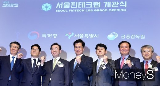 [머니S포토] 핀테크·스타트업 성장 지원 '서울핀테크랩' 개관