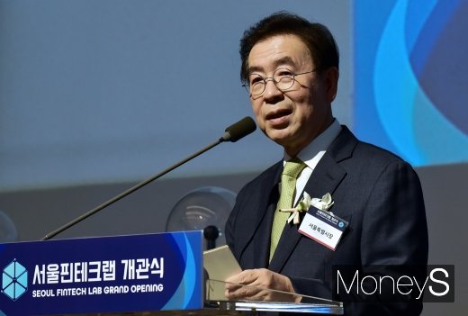 [머니S포토] 서울 핀테크랩 개관사 전하는 박원순 시장