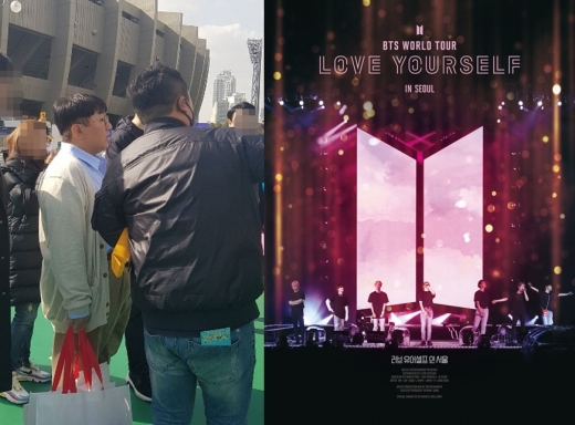 방시혁 방탄소년단 콘서트 참석. /사진=온라인 커뮤니티 캡처, 뉴시스(jtbc제공)      