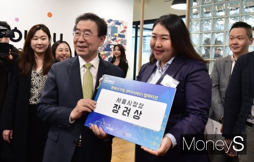 [머니S포토] 박원순, 핀테크기업 서울시장상 수상 직원과 기념촬영
