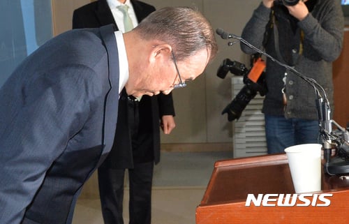 반기문 전 유엔 사무총장이 지난 2017년 2월1일 오후 서울 여의도 국회 정론관에서 대선 불출마 선언 한 뒤 고개 숙여 인사하고 있다. /사진=뉴시스