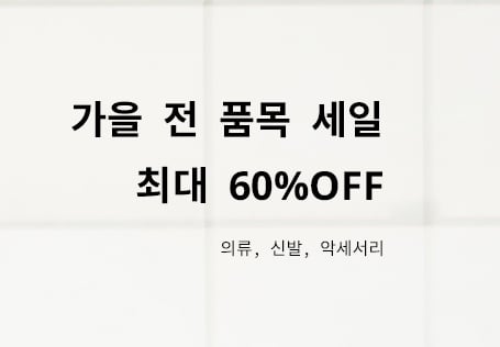 퀵실버. /사진=퀵실버코리아 홈페이지 캡처  