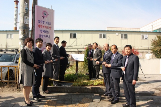 게릴라 가드닝 제막식 모습. / 사진제공=오산시