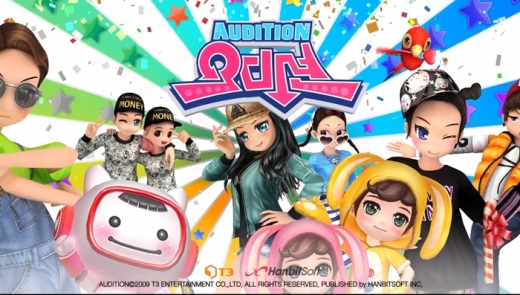 /사진=한빛소프트