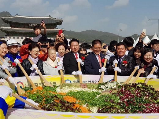 한식의날 대축제, (사)한국주방유통협회 참여