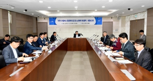 파주시 마을버스 준공영제 용역 최종보고회. / 사진제공=파주시