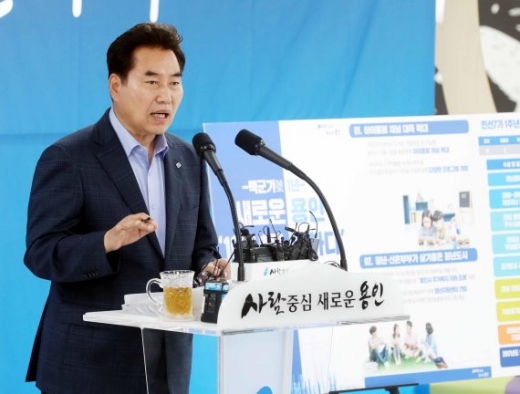 백군기 용인시장은 지난 7월 열린 민선7기 1주년 언론간담회에서 가용자원을 총동원해 돌봄체계를 구축하겠다고 밝혔다. / 사진제공=용인시