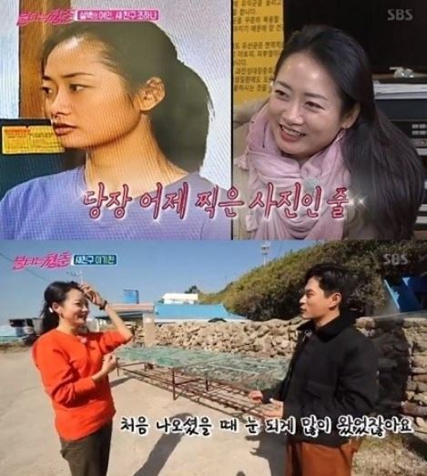 조하나. /사진=SBS '불타는청춘' 방송화면 캡처