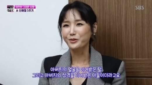 /사진=SBS '본견연예 한밤' 방송화면 캡처