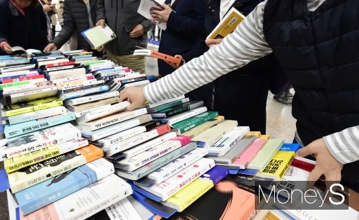 [머니S포토] 서울교통공사-교보문고, 책 무료 증정 이벤트 진행