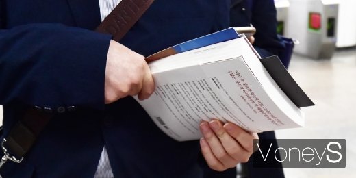 [머니S포토] 책과 함께하는 출근길