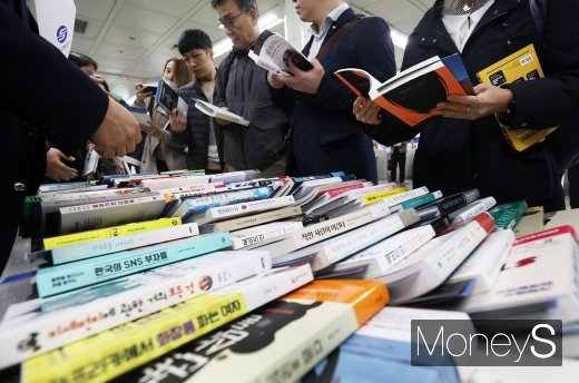 [머니S포토] 가을맞이 출근길 책나눔 행사
