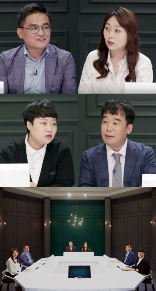 /사진=MBC 제공