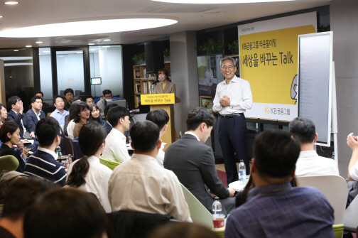 윤종규 KB금융그룹 회장이 29일 서울 여의도 KB국민은행 여의도본점 수다마루에서 직원들과 함께 타운홀 미팅의 시간을 갖고 있다. /사진=KB금융