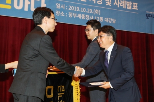 행정안전부 주관으로 열린 '공공부문 일하는 방식 혁신 콘서트'에서 윤범수 기보 이사(오른쪽 첫번째)가 국무총리 표창을 수상하고 있다./사진제공=기보