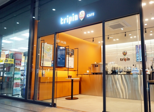 트리핀/사진=코레일유통