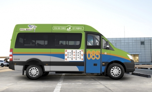 전기버스./사진=파주시 