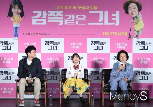 [머니S포토] 영화 '감쪽같은 그녀'의 주역들