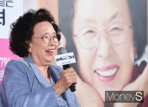 [머니S포토] '감쪽같은 그녀' 나문희, 환한 미소