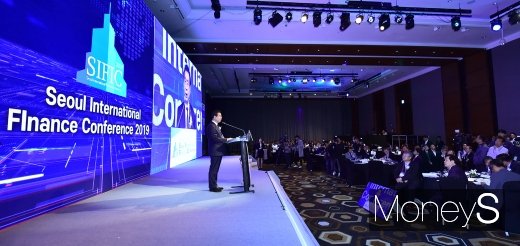 [머니S포토] 서울국제금융컨퍼런스, 내외빈 앞에 선 박원순 시장
