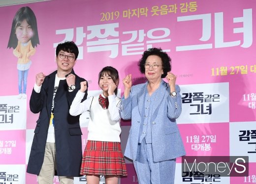 [머니S포토] 허인무·김수안·나문희 '감쪽같은 그녀 파이팅!'