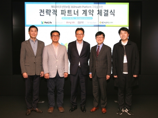 폰 카메라로 혈압측정… 메트라이프생명, 첨단 건강관리 솔루션 선보인다