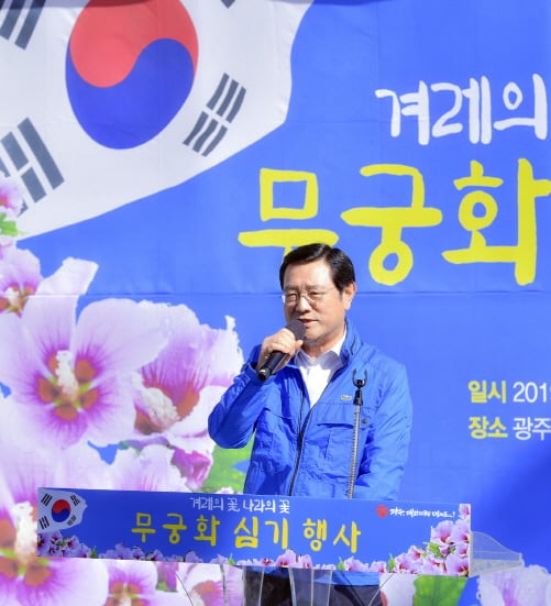 ▲이용섭 광주광역시장이 30일 오전 시청 '평화의 소녀상' 옆 주변에 조성한 '무궁화동산' 식재 행사에 참석해 기념사를 하고 있다./사진제공=광주광역시