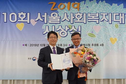 이근갑 교촌 비에이치앤바이오 대표, 서울사회복지대상 '보건복지부장관' 표창 수상