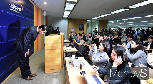 [머니S포토] 갑질 논란 권용원 금투협회장, 90도 인사