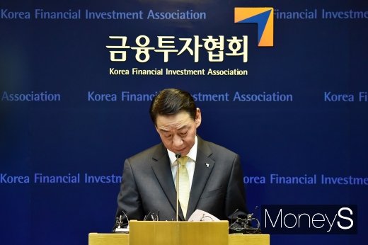 [머니S포토] 어두운 표정의 금투협회장